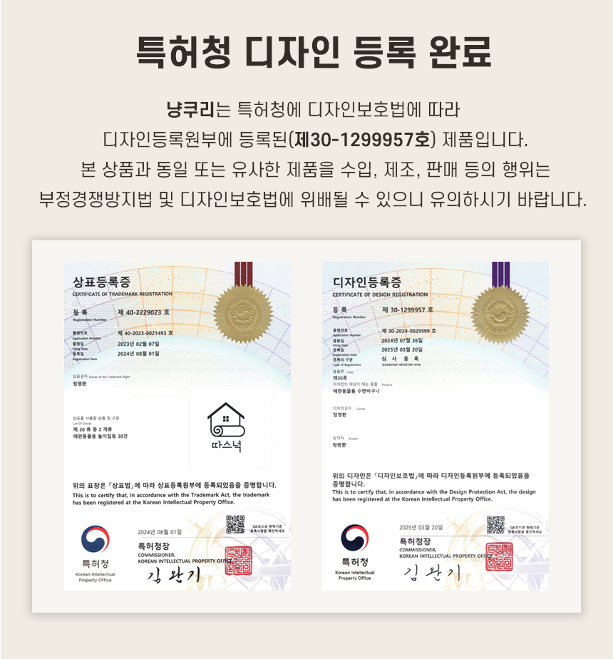 [NEW신상][무료배송] 따스넉 숨숨집 냥쿠리 2종 1번째