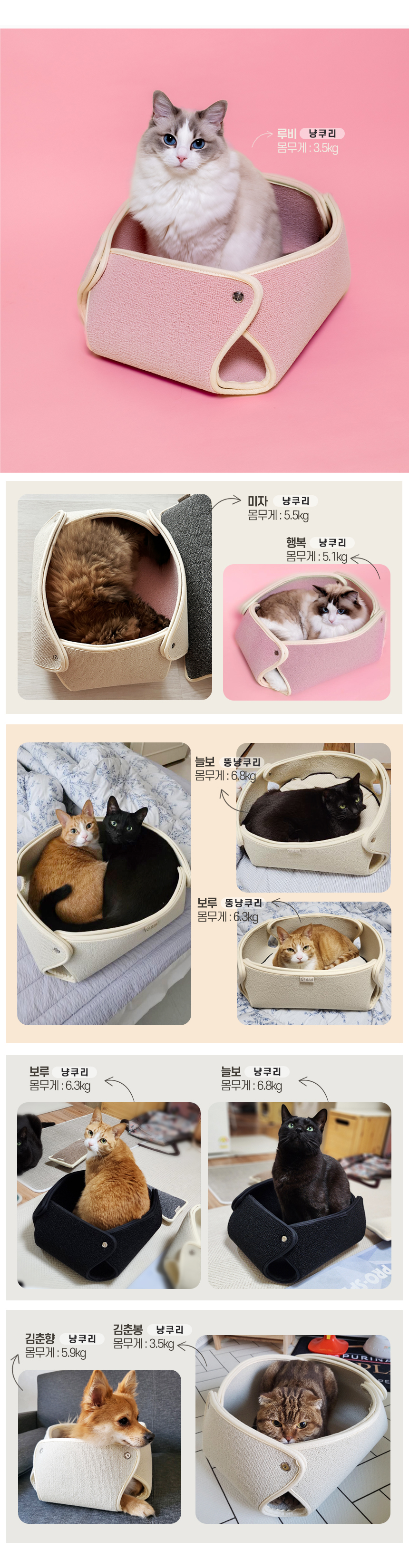 [NEW신상][무료배송] 따스넉 숨숨집 냥쿠리 2종 7번째