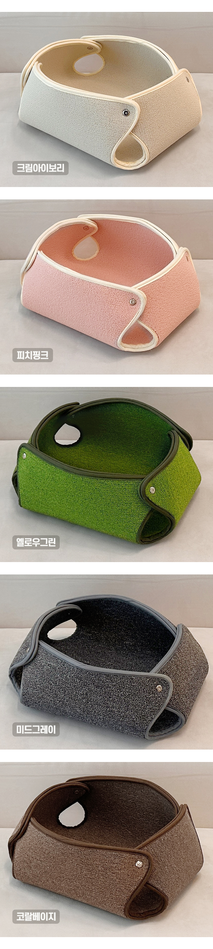 [NEW신상][무료배송] 따스넉 숨숨집 냥쿠리 2종 9번째