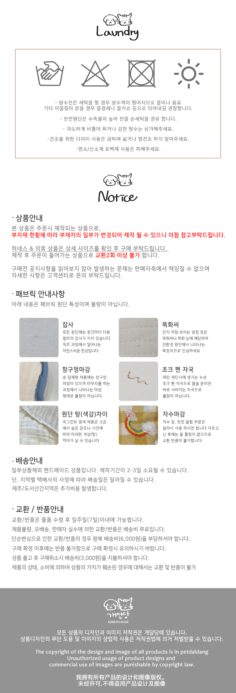 [무료배송] 개달당 포그니 체크 퍼 케이프 (레드/블랙) 6번째