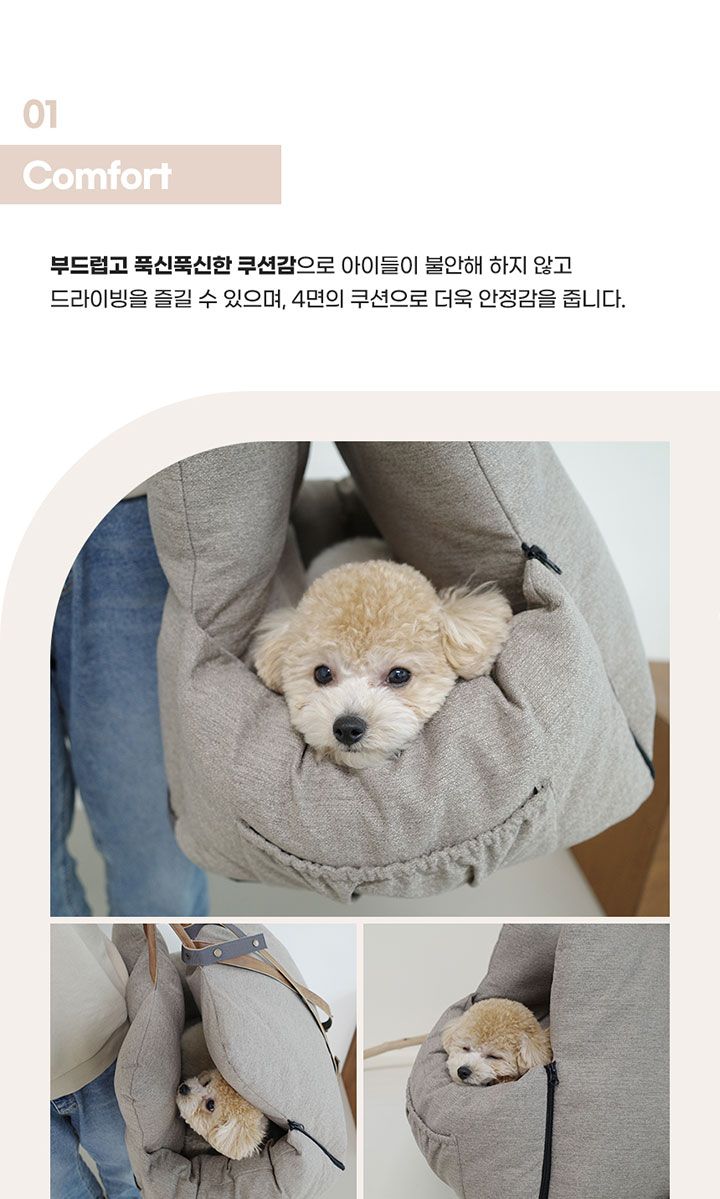 [무료배송] 스윗픽 빠방 카시트 멜로브라운/모던차콜 3번째