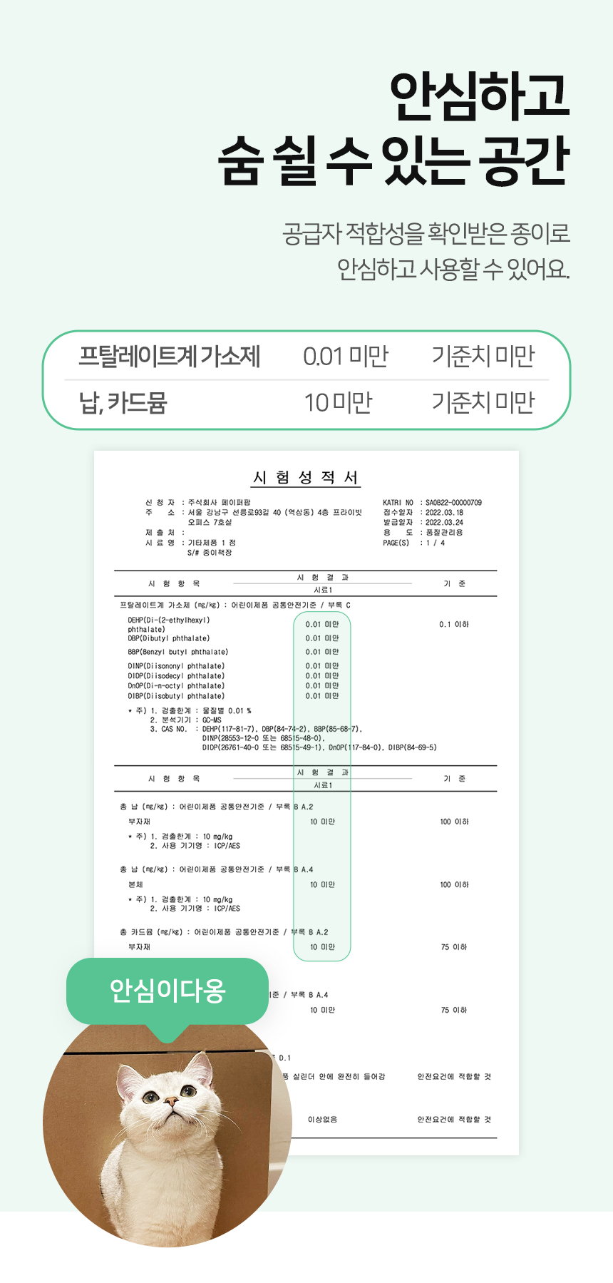 [NEW신상][무료배송] 페이퍼팝 캣 보야지 for cat 종이집 숨숨집 하우스 15번째