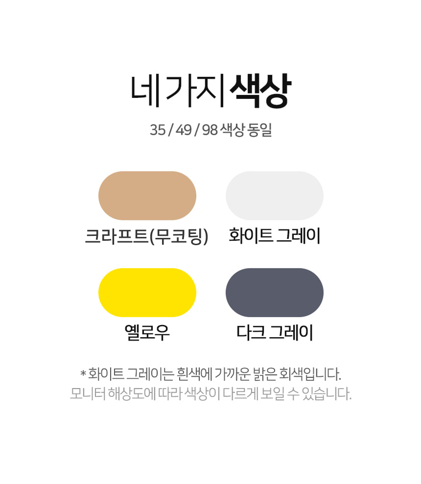 [NEW신상][무료배송] 페이퍼팝 캣 보야지 for cat 종이집 숨숨집 하우스 21번째
