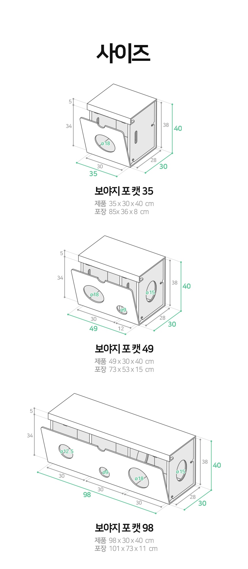 [NEW신상][무료배송] 페이퍼팝 캣 보야지 for cat 종이집 숨숨집 하우스 19번째