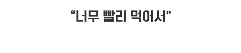 [무료배송] [추가증정]골드로니 꼭꼭씹는 츄윙껌 치즈 100g x2개 + 순살스틱 2p 증정 2번째