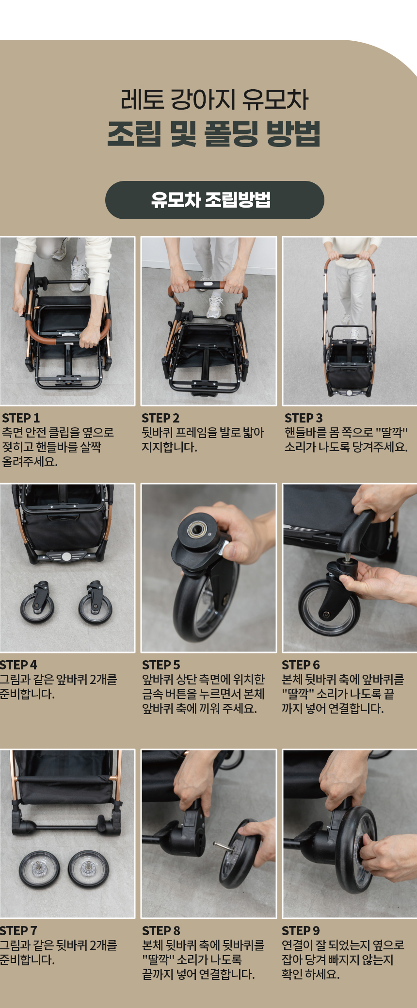 [심쿵펫페어][무료배송] 레토 3IN1 프리미엄 유모차 시트 분리 캐리어 LDS-Q02P 29번째