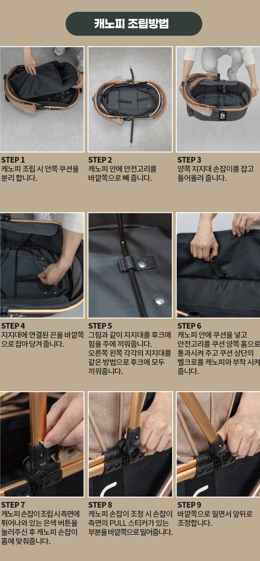 [심쿵펫페어][무료배송] 레토 3IN1 프리미엄 유모차 시트 분리 캐리어 LDS-Q02P 30번째