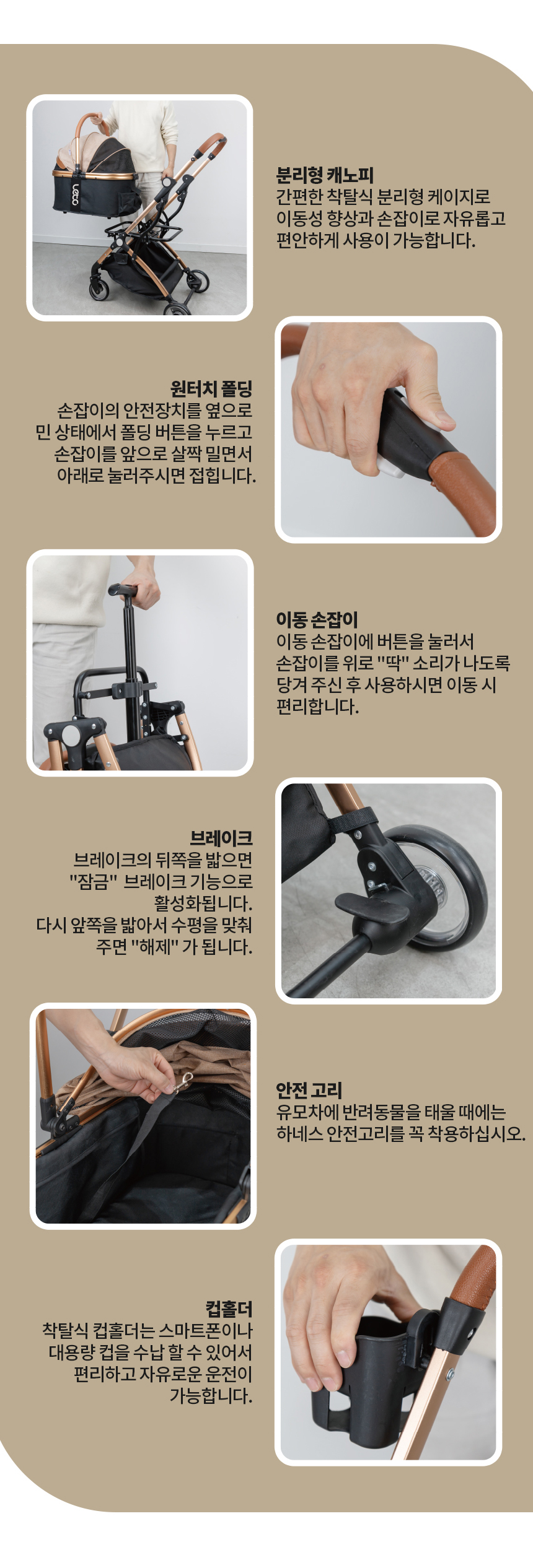 [심쿵펫페어][무료배송] 레토 3IN1 프리미엄 유모차 시트 분리 캐리어 LDS-Q02P 32번째
