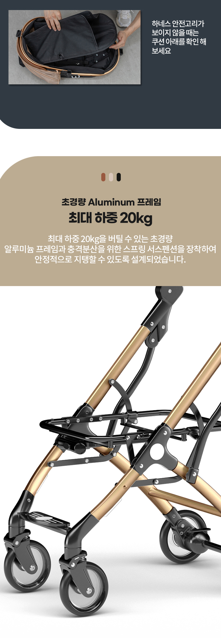 [심쿵펫페어][무료배송] 레토 3IN1 프리미엄 유모차 시트 분리 캐리어 LDS-Q02P 23번째