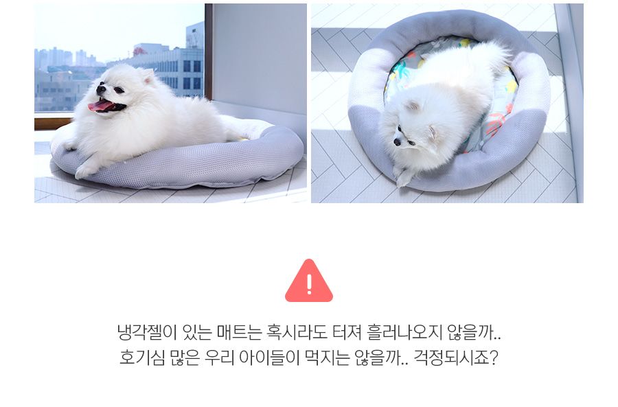 [무료배송] 에코펫위드 원형 쿨매트 민트/그레이/핑크 10번째