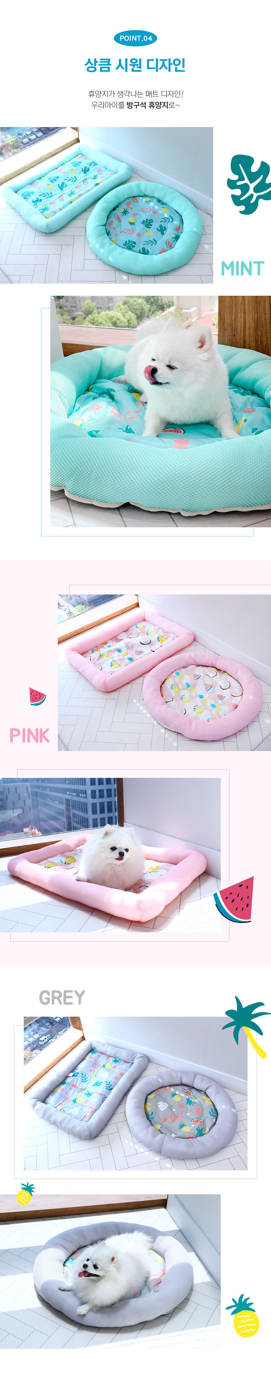 [무료배송] 에코펫위드 원형 쿨매트 민트/그레이/핑크 15번째