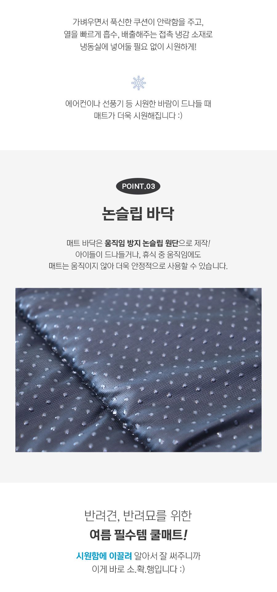 [무료배송] 에코펫위드 원형 쿨매트 민트/그레이/핑크 12번째