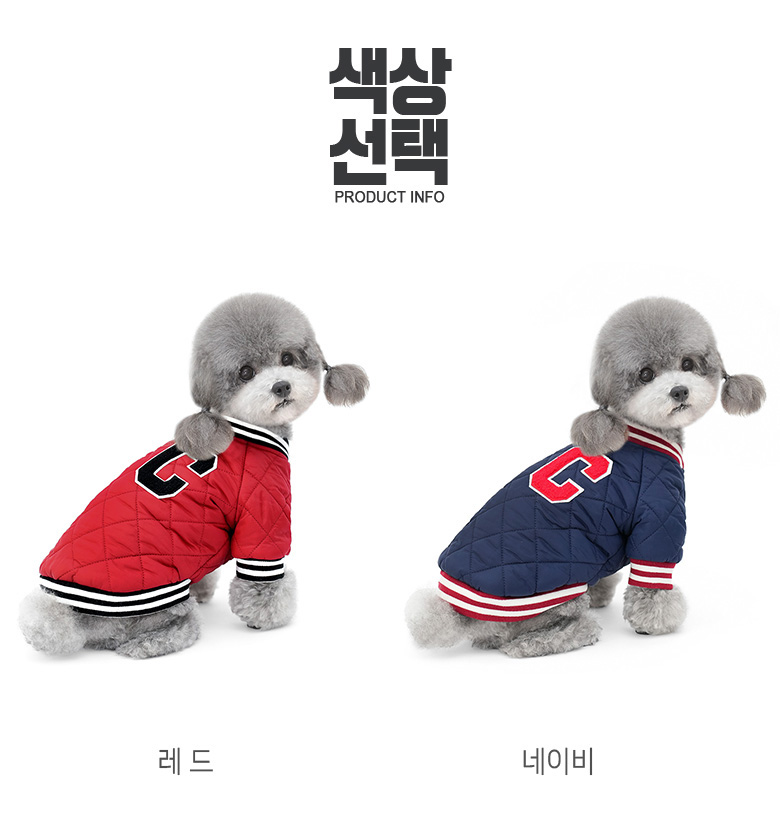 [NEW신상][무료배송] 준성펫 C타입 항공 패딩 점퍼 (레드/네이비) 7번째