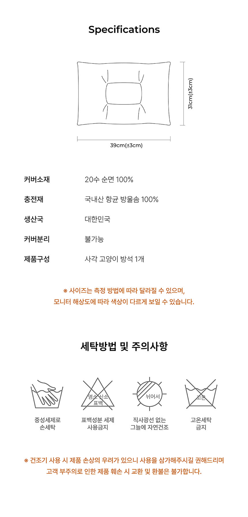 [NEW신상][무료배송] 큐빅스펫 사각 고양이 방석 10번째