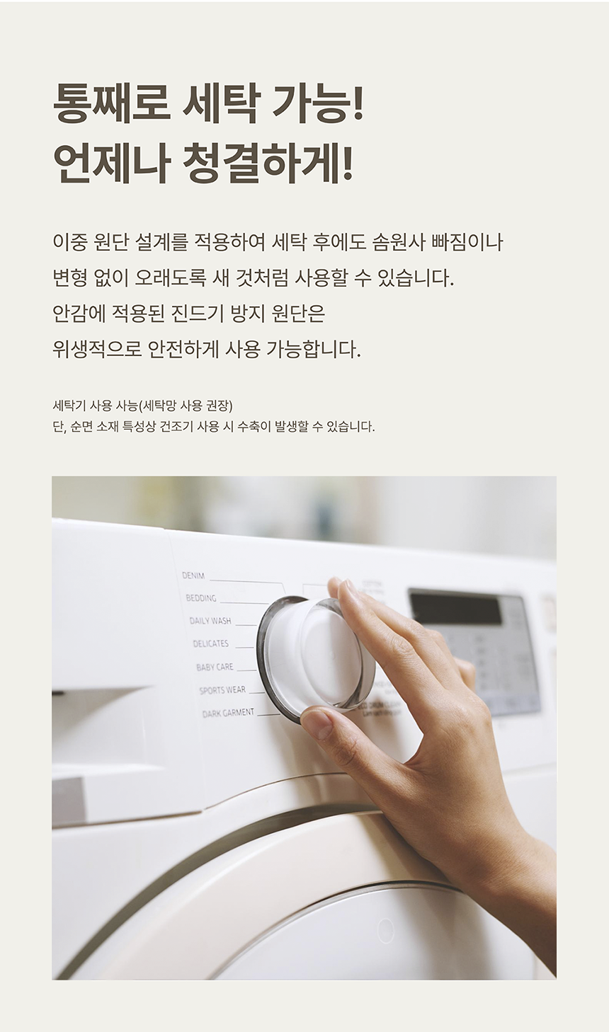 [NEW신상][무료배송] 큐빅스펫 사각 고양이 방석 8번째