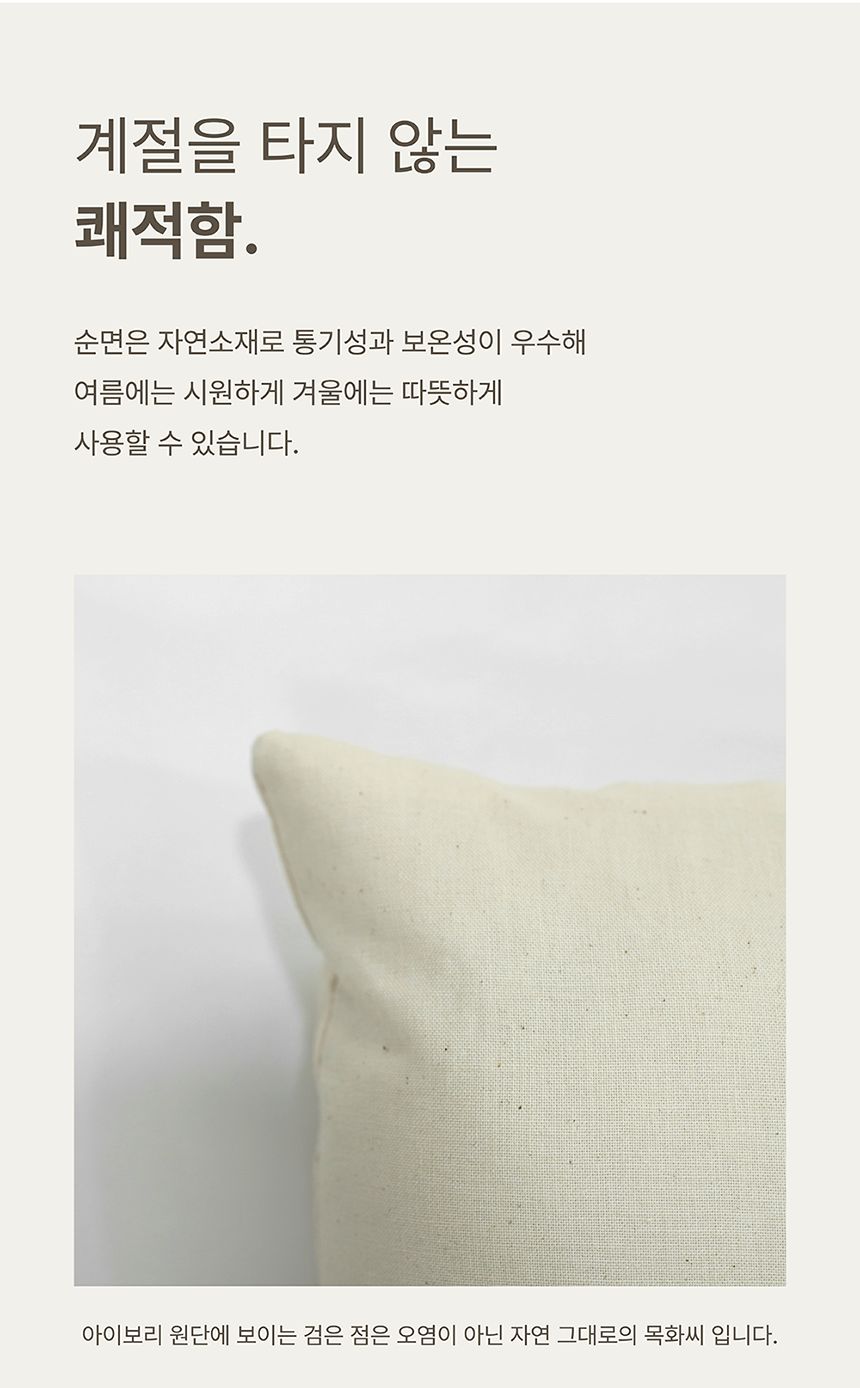 [NEW신상][무료배송] 큐빅스펫 사각 고양이 방석 6번째