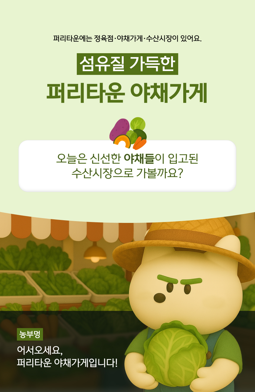 [NEW신상][무료배송] 퍼리타운 독 동결건조 야채믹스 30g 2번째