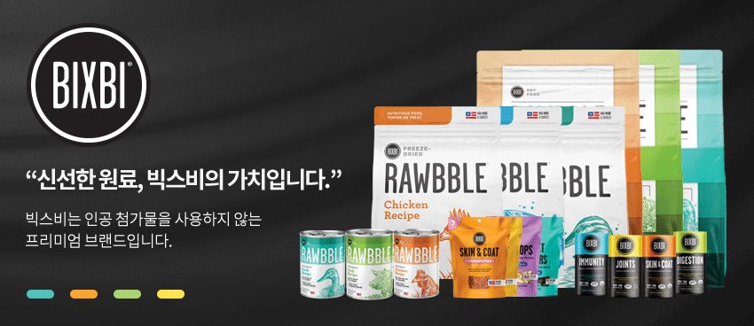 빅스비 독 러블 동결건조 돼지 737g 2번째