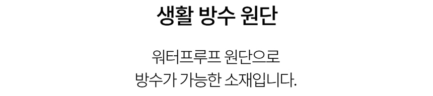 [NEW신상][무료배송] 데이일 털 안 붙는 위크 미니 원피스 39번째