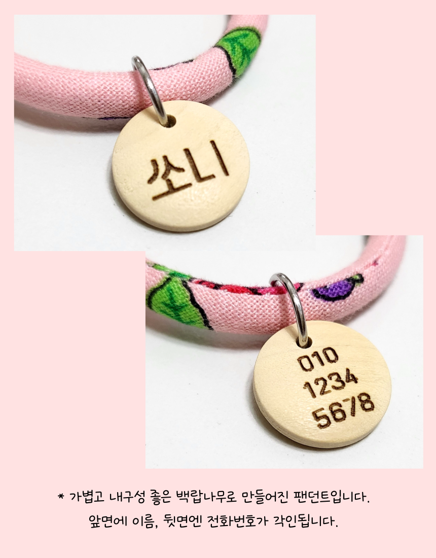 [NEW신상][무료배송] 콩다하우스 화이트플라워 패브릭코튼스트링 원목인식표 11번째