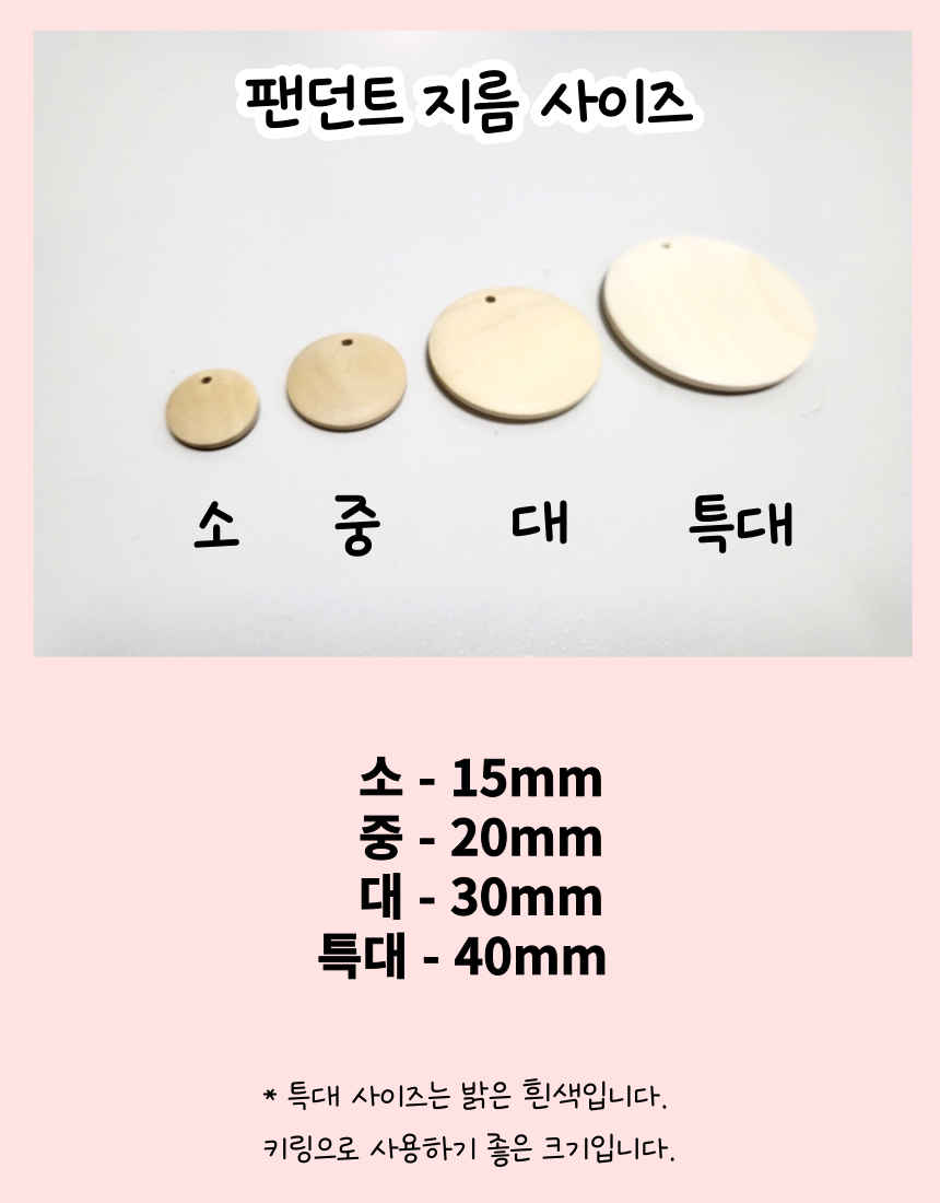 [NEW신상][무료배송] 콩다하우스 화이트플라워 패브릭코튼스트링 원목인식표 10번째