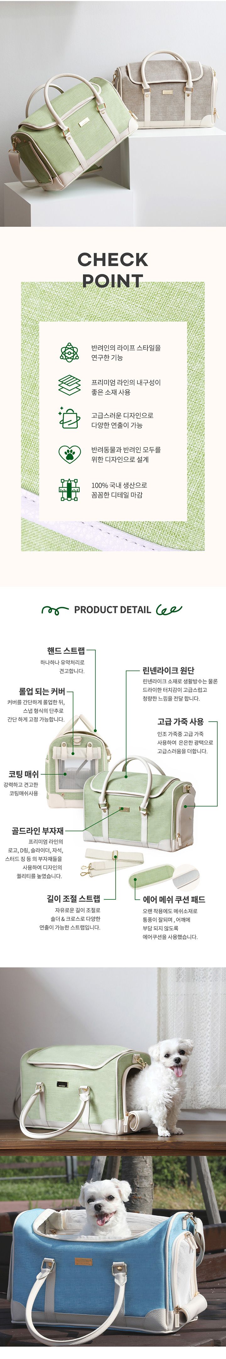 [무료배송] 쁘띠몽드 마고 트래블백 오렌지/베이지/핑크/블루/그린 M/L 3번째