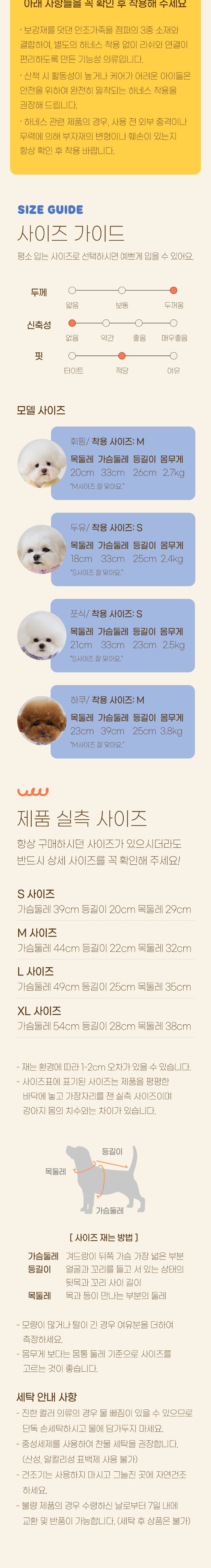[무료배송] 베니즈 베니베어 숏 패딩 아이보리 S-XL 4번째