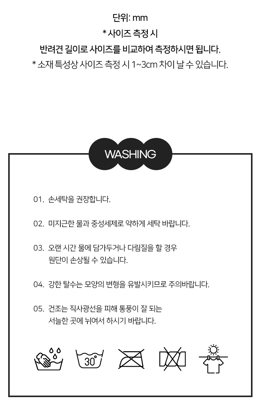 [NEW신상][무료배송] 개과천선 보리 동글펫 하우스 (크림/핑크/민트/그레이) 8번째
