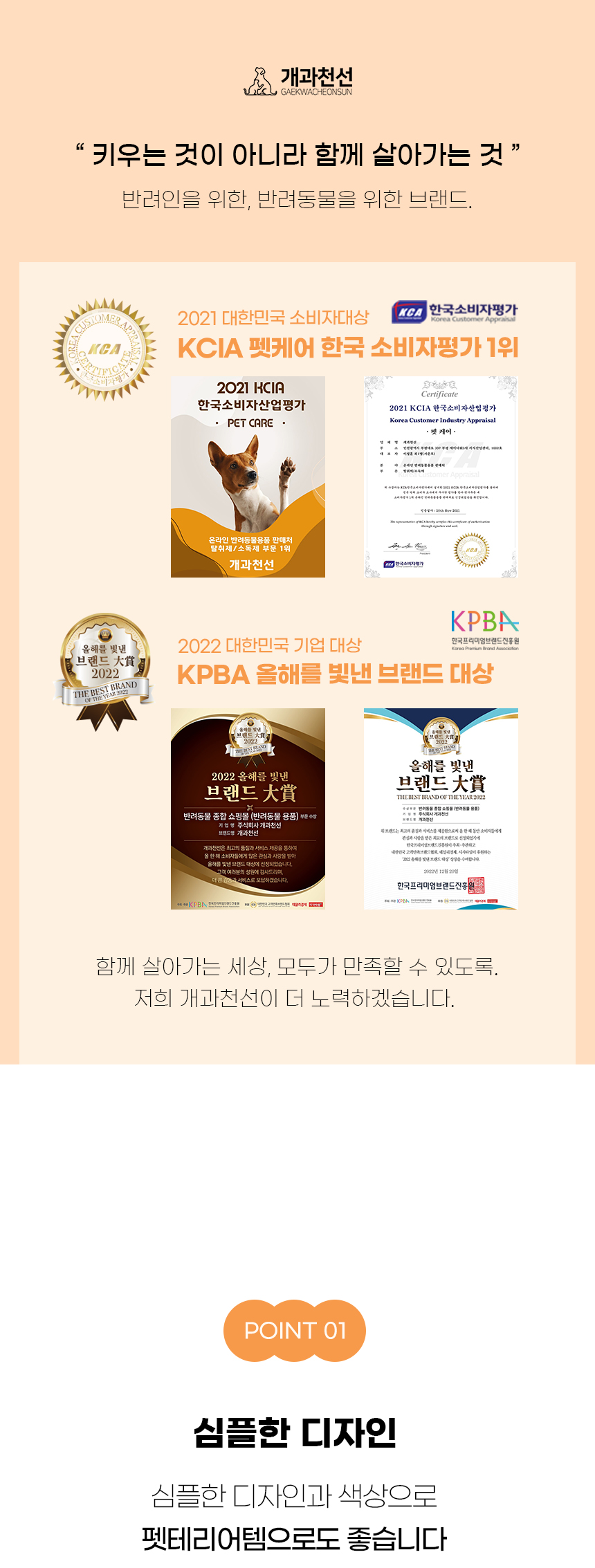 [NEW신상][무료배송] 개과천선 보리 동글펫 하우스 (크림/핑크/민트/그레이) 3번째