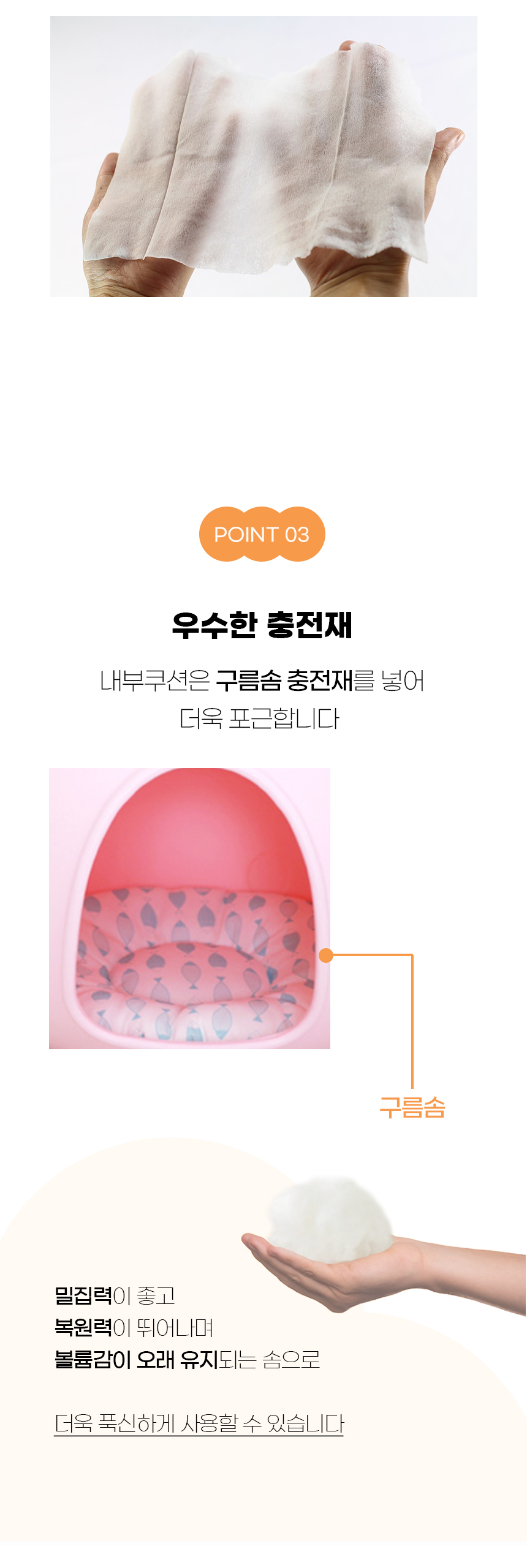 [NEW신상][무료배송] 개과천선 보리 동글펫 하우스 (크림/핑크/민트/그레이) 5번째