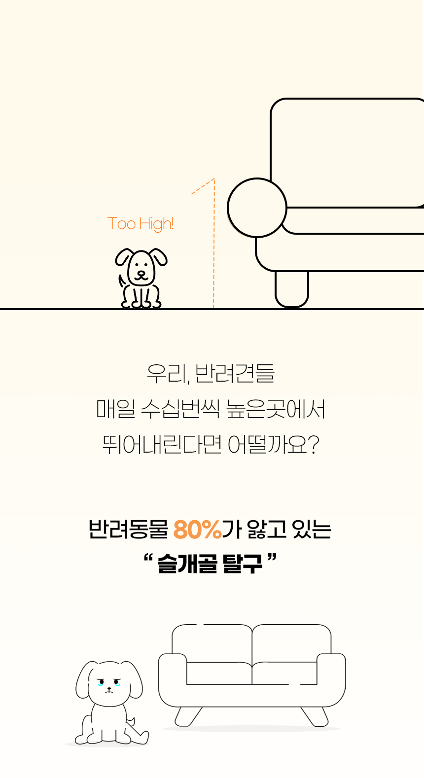 [NEW신상][무료배송] 개과천선 독 세리커 펫스텝 계단 (스노드롭 베이지/버건디/엣지 그레이) 2번째