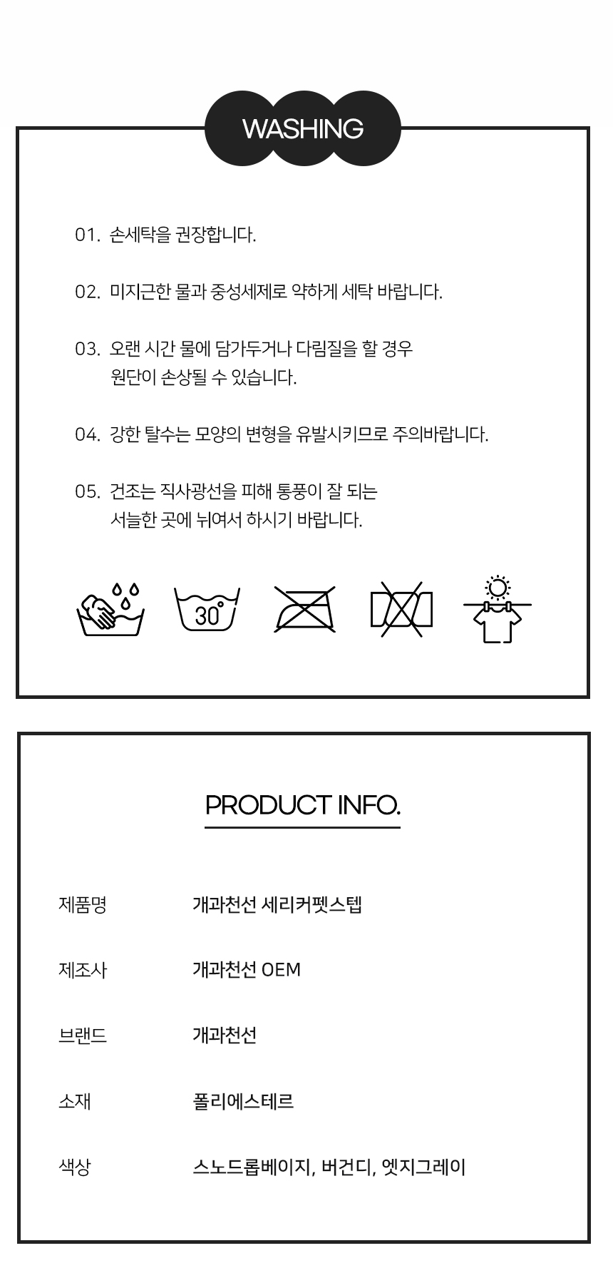 [NEW신상][무료배송] 개과천선 독 세리커 펫스텝 계단 (스노드롭 베이지/버건디/엣지 그레이) 15번째