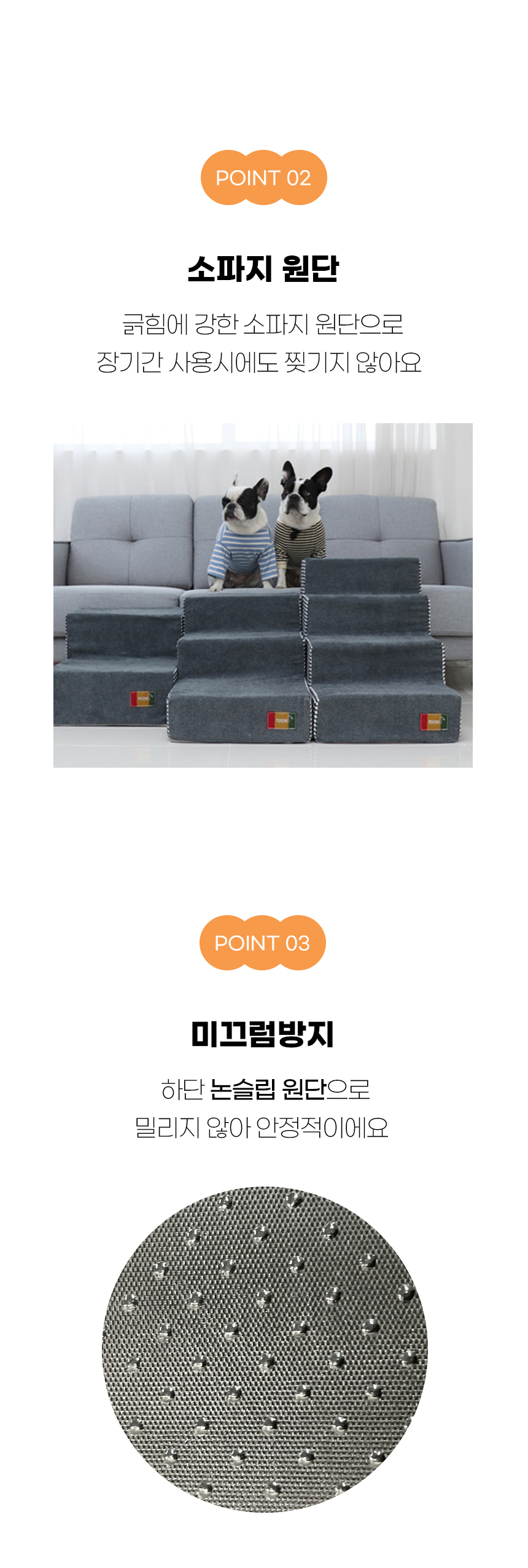 [NEW신상][무료배송] 개과천선 독 세리커 펫스텝 계단 (스노드롭 베이지/버건디/엣지 그레이) 11번째