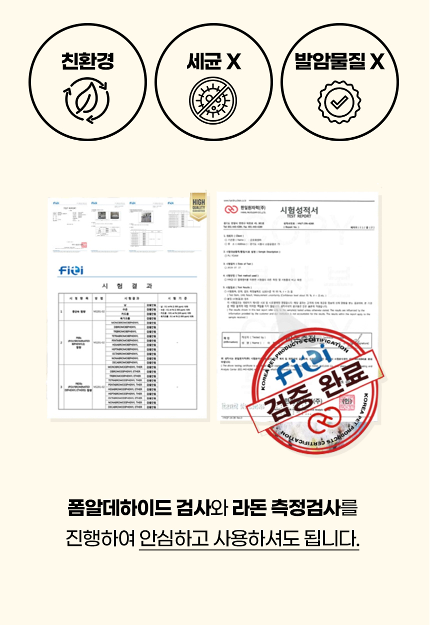 [NEW신상][무료배송] 개과천선 독 세리커 펫스텝 계단 (스노드롭 베이지/버건디/엣지 그레이) 10번째