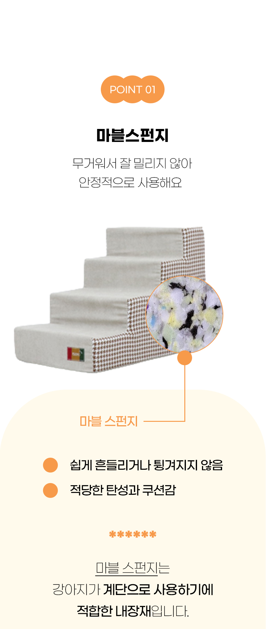 [NEW신상][무료배송] 개과천선 독 세리커 펫스텝 계단 (스노드롭 베이지/버건디/엣지 그레이) 9번째