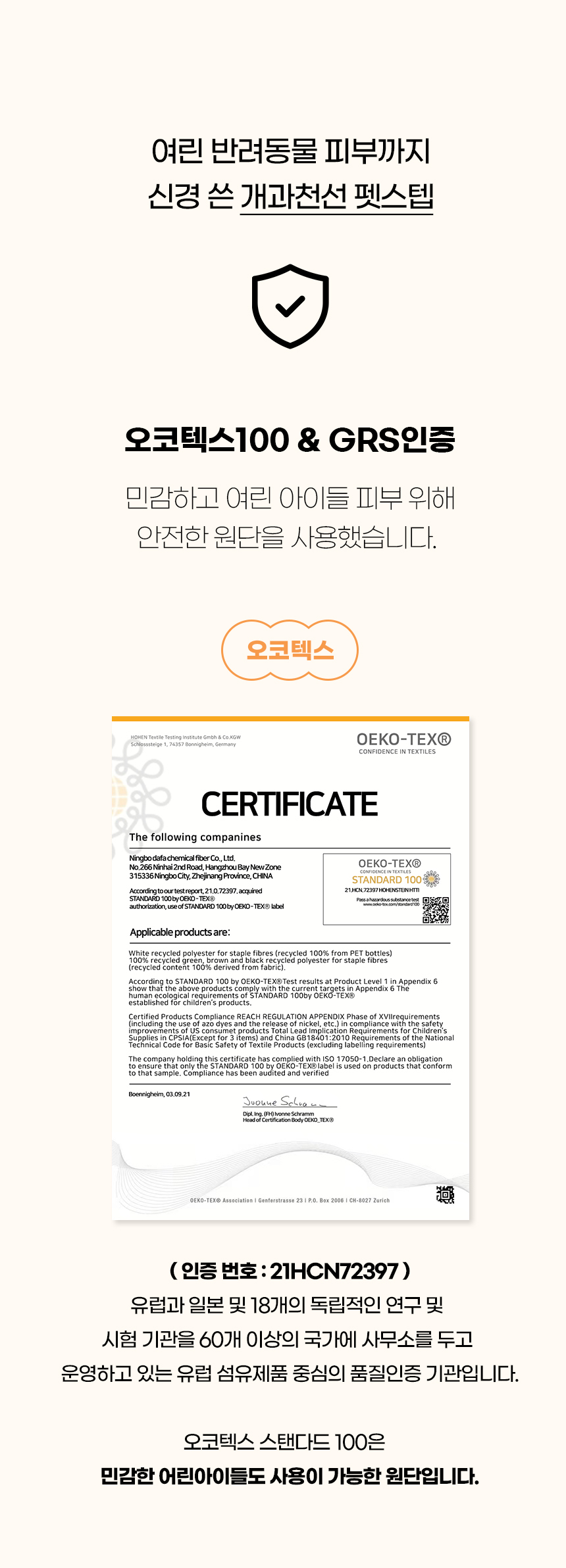 [NEW신상][무료배송] 개과천선 독 세리커 펫스텝 계단 (스노드롭 베이지/버건디/엣지 그레이) 7번째