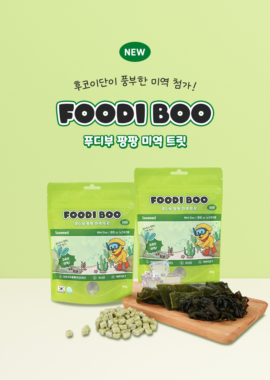 [NEW신상][무료배송] 푸디부 독 팡팡 트릿 미역 150g 4번째