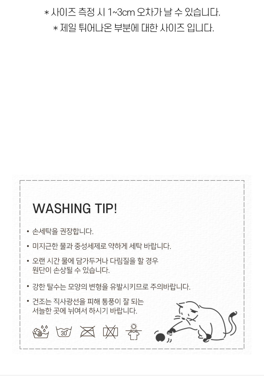 [NEW신상][무료배송] 개과천선 캣 스누글 하우스 (피스타치오/소프트 그레이) 11번째