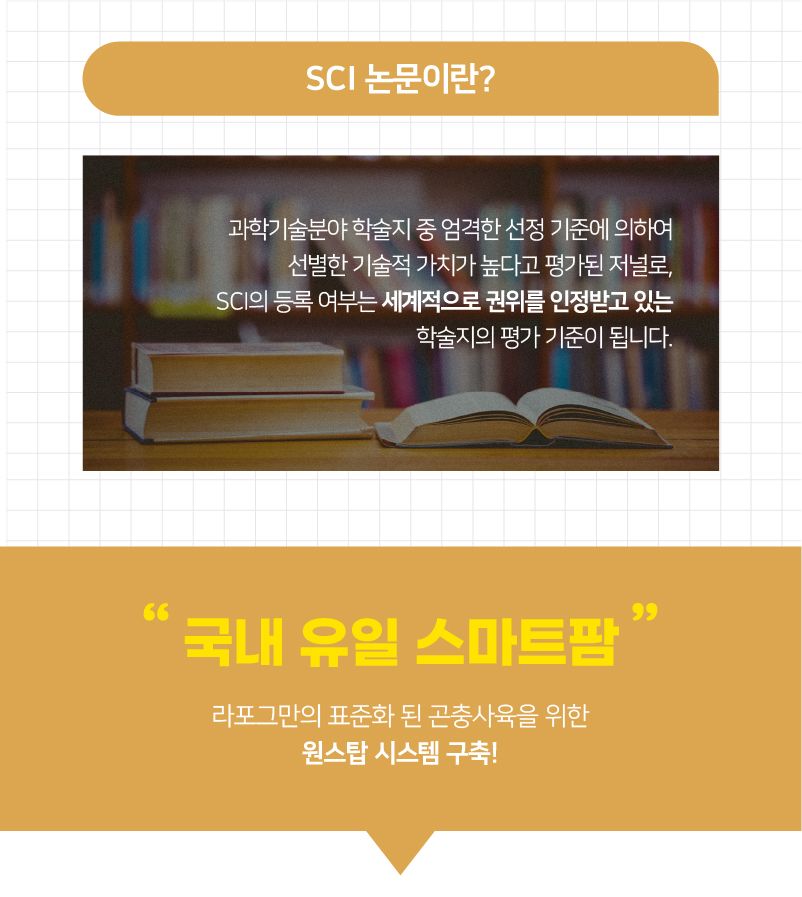 [NEW신상]라포그 독 코어덴탈츄 조인트케어 22g*10p 13번째