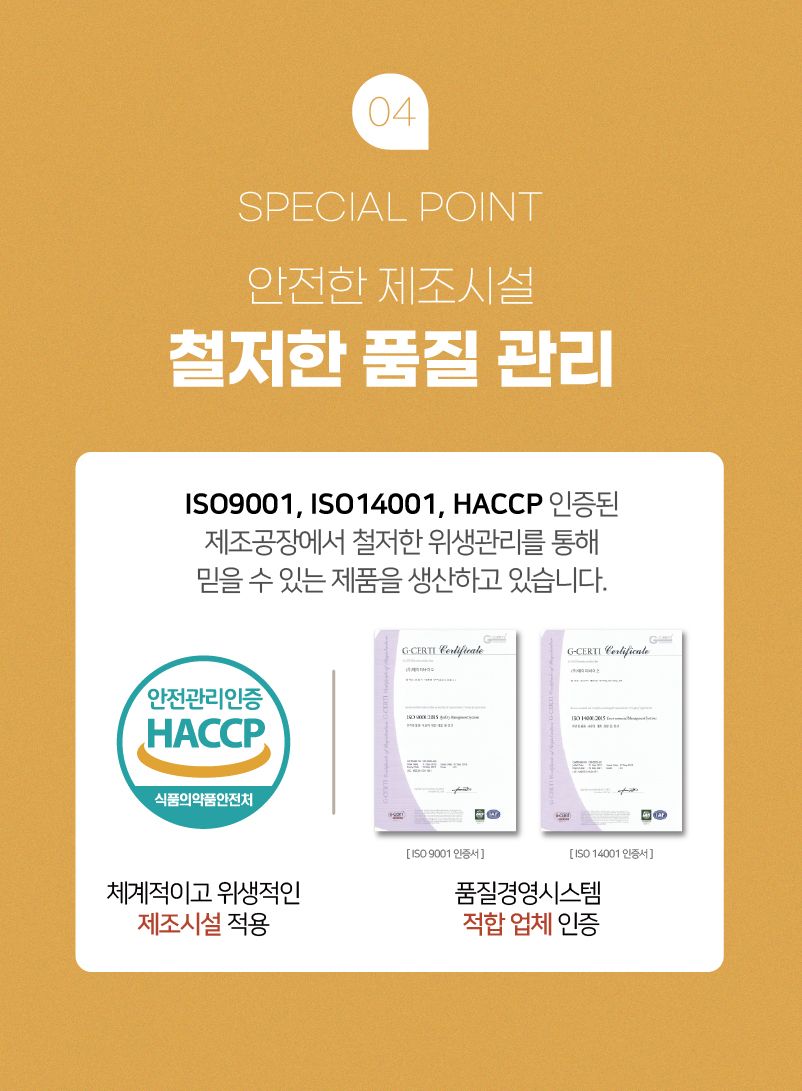 [NEW신상]라포그 독 코어덴탈츄 조인트케어 22g*10p 15번째