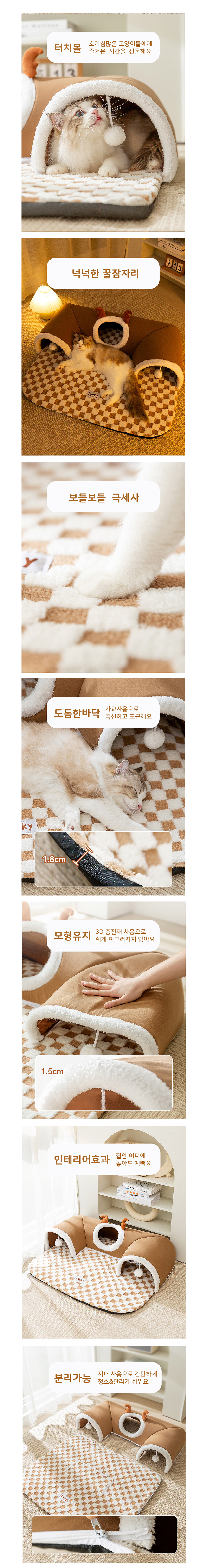 [NEW신상][무료배송] 개과천선 캣 체보니 다용도 터널 펄 그레이 (M/L/XL) 2번째