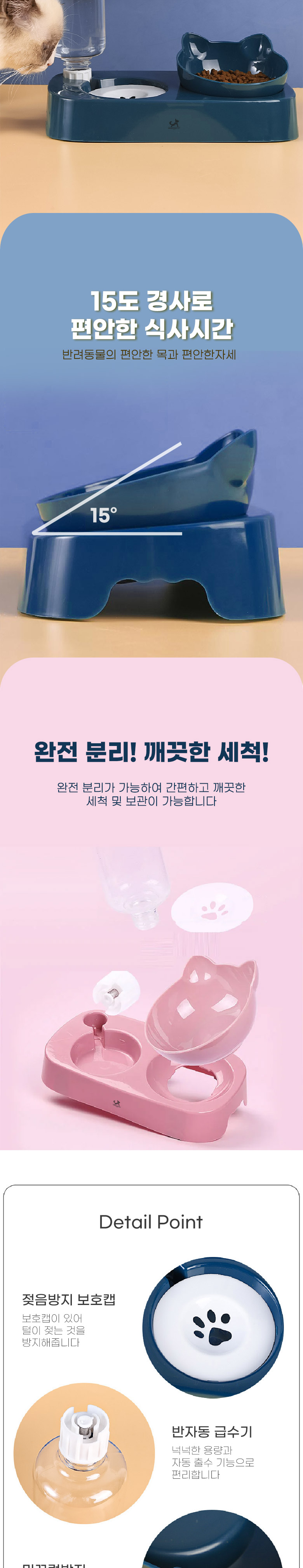 [무료배송] 딩동펫 반려동물 루나 2in1 반자동 급수식기 3번째