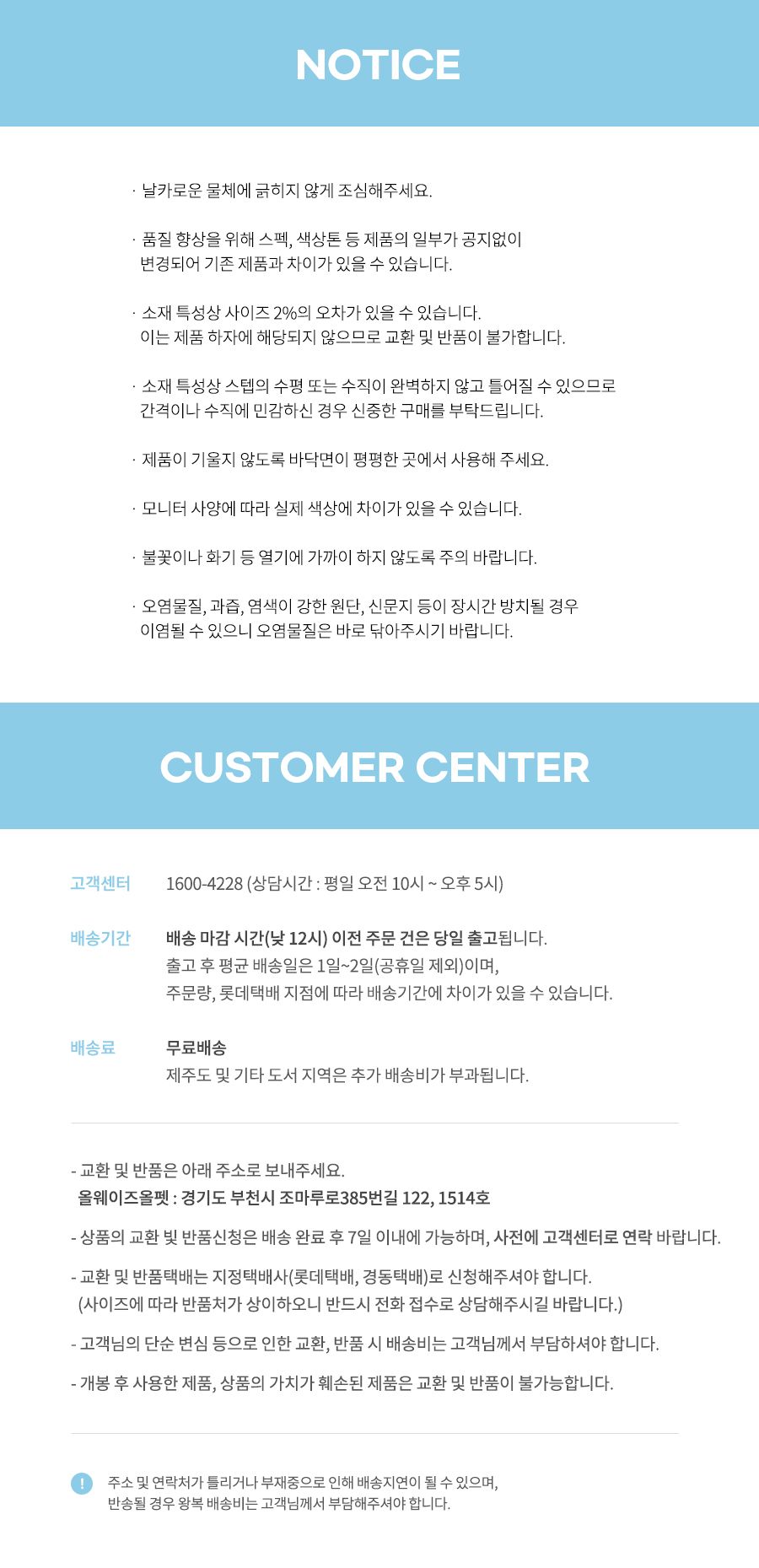 [무료배송] 올웨이즈올펫 어셈블 펫 스텝 4단 10번째