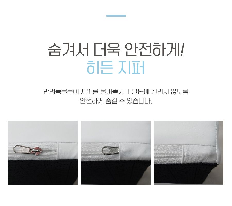 [무료배송] 올웨이즈올펫 어셈블 펫 스텝 4단 7번째
