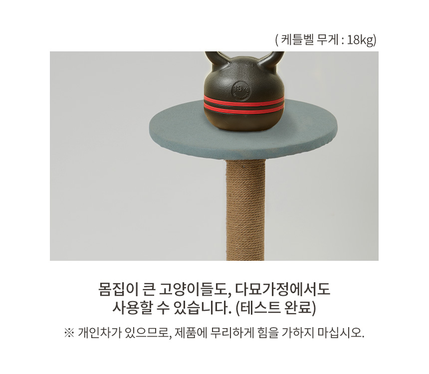 [무료배송] 펫토리아 한층뚝딱 3단 코너형 캣타워 블루그레이 13번째