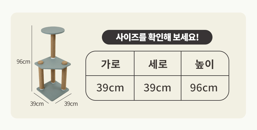 [무료배송] 펫토리아 한층뚝딱 3단 코너형 캣타워 블루그레이 5번째