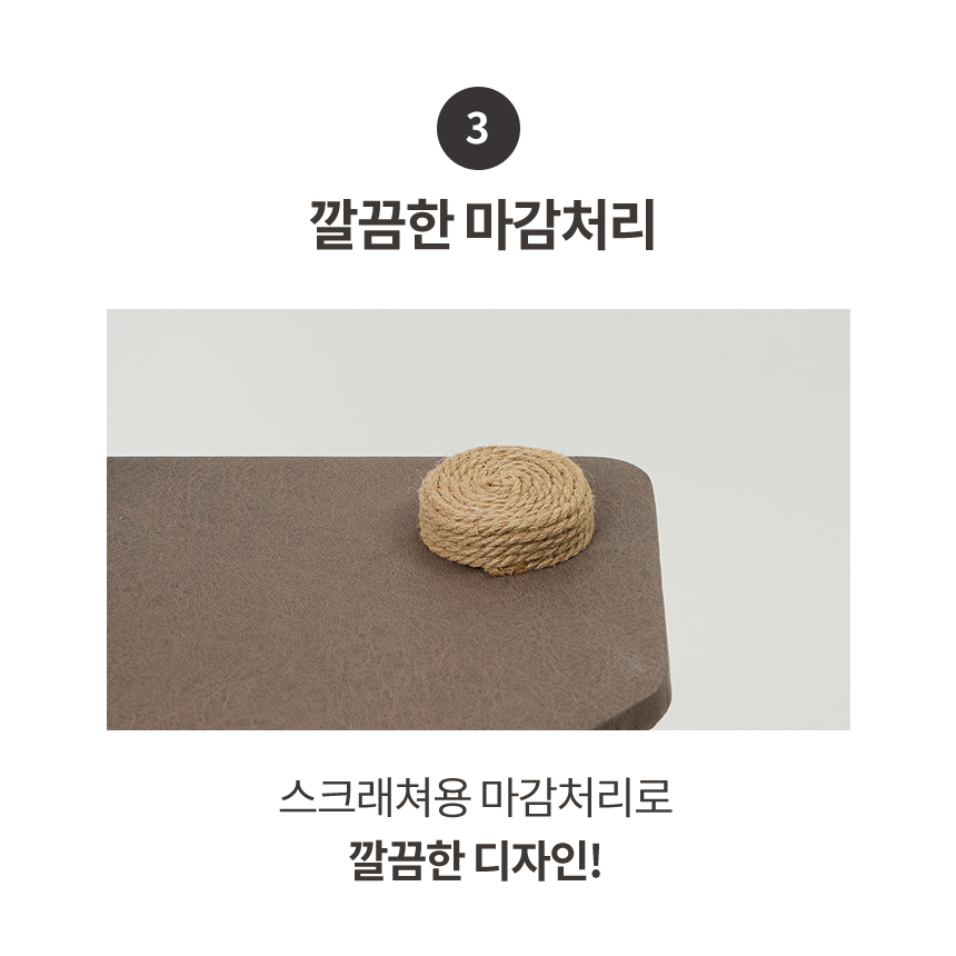 [무료배송] 펫토리아 한층뚝딱 3단 코너형 캣타워 블루그레이 10번째
