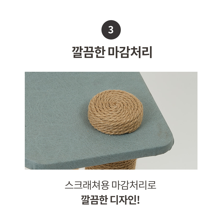 [무료배송] 펫토리아 한층뚝딱 3단 코너형 캣타워 블루그레이 10번째