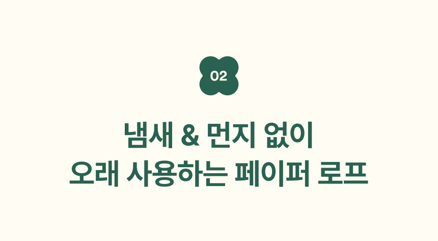 [NEW신상][무료배송] 피도테일 클로버 페이퍼 로프 수직 스크래쳐 페일베이지 2단/3단 11번째