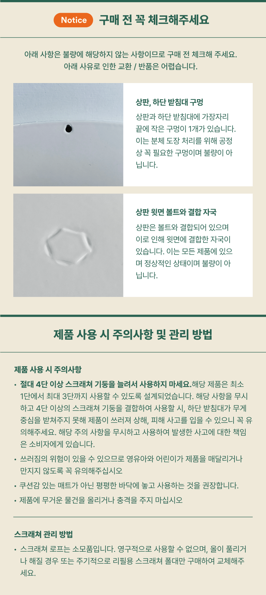 [NEW신상][무료배송] 피도테일 클로버 페이퍼 로프 수직 스크래쳐 페일베이지 2단/3단 25번째